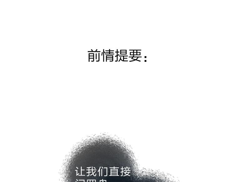 第64话 我要疯了0