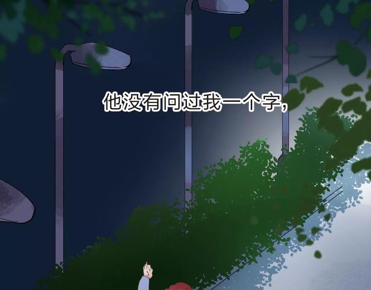第12话 陪伴164