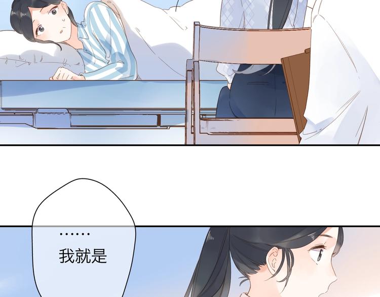 第82话 抉择111