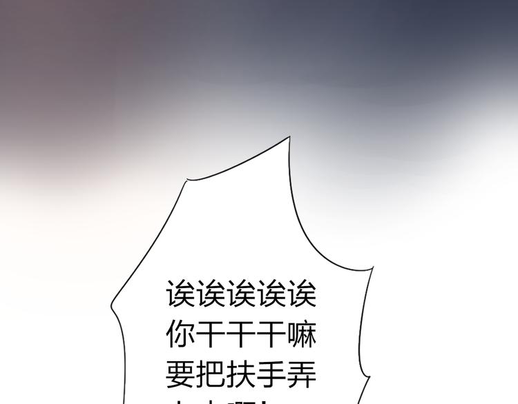 第43话 发卡23