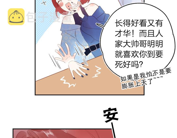 第70话 正面回应151