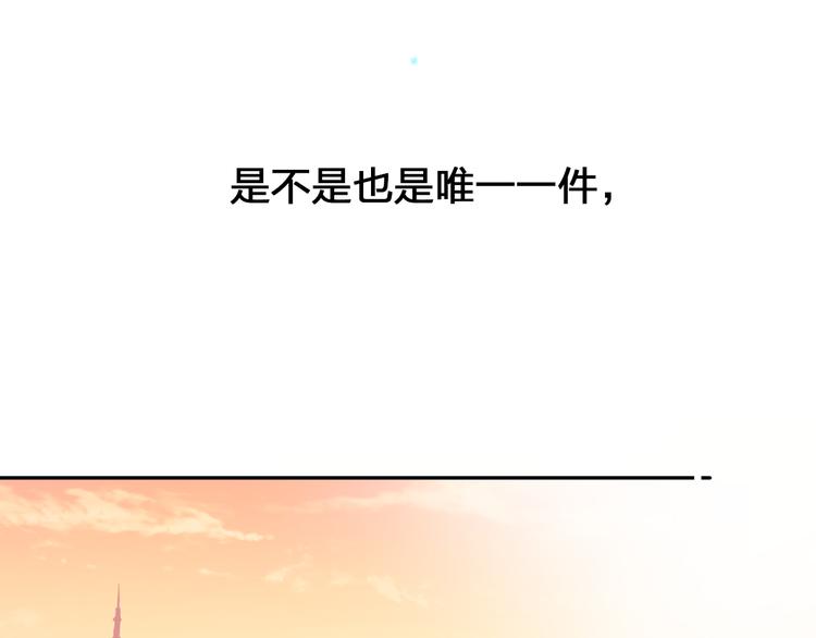第53话 梦里的向日葵98