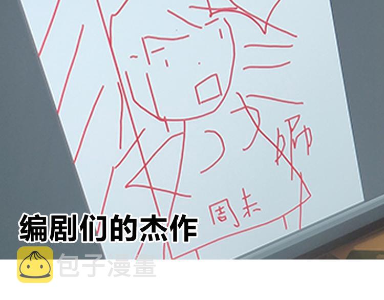 番外 你喝我的水94