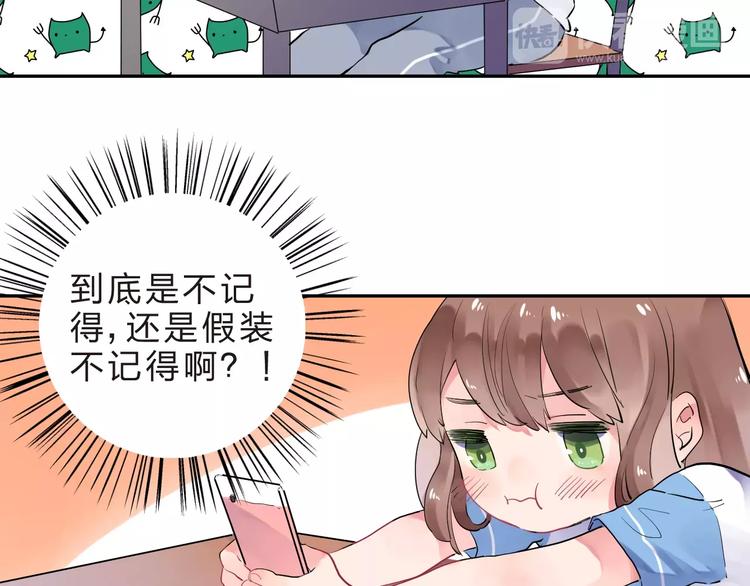 第4话 高二1班102