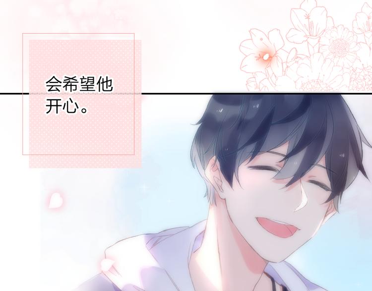 第46话 揭穿49