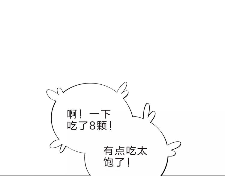 第12话 陪伴140