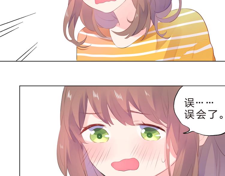 第21话 遥不可及149