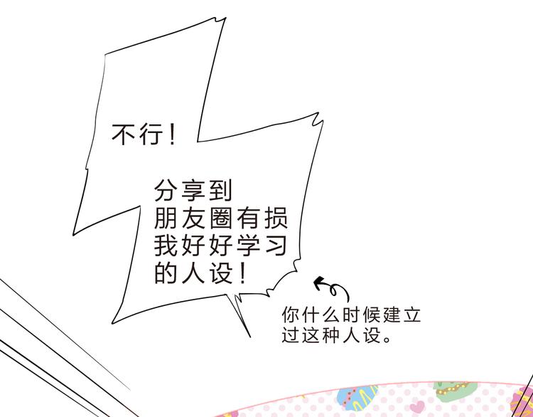 番外 青春谜题26
