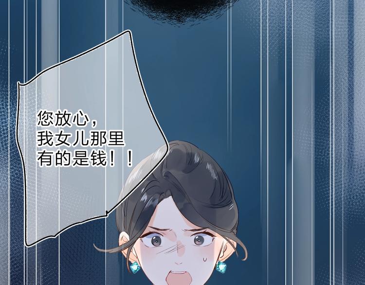 第70话 正面回应102