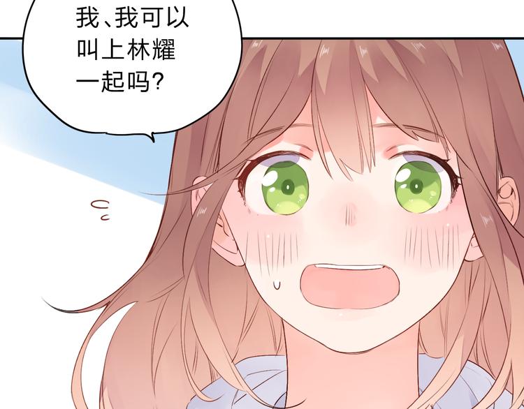 第48话 冬天11