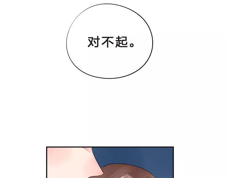 第5话 独处149