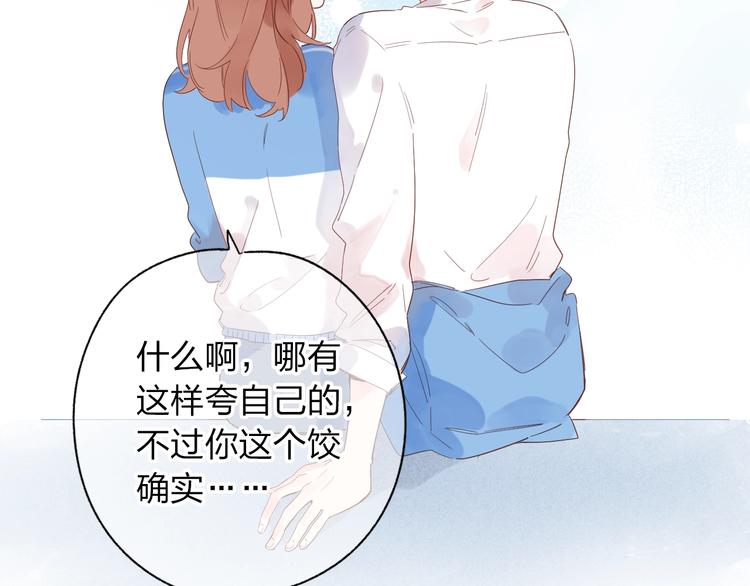 第63话 命运的事147