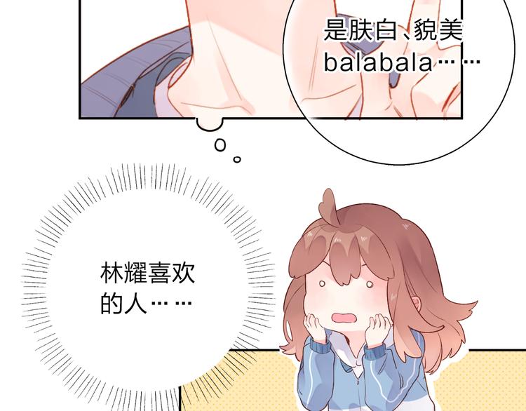 第47话 误会115