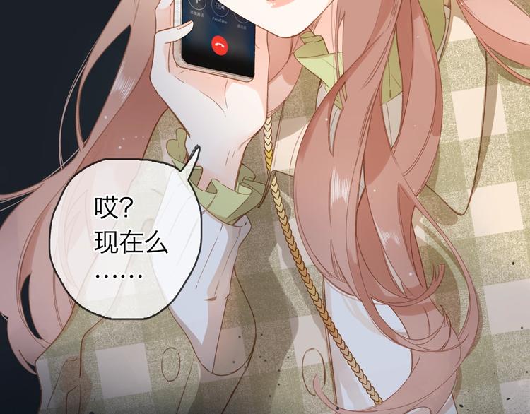 完结篇 冬之结25