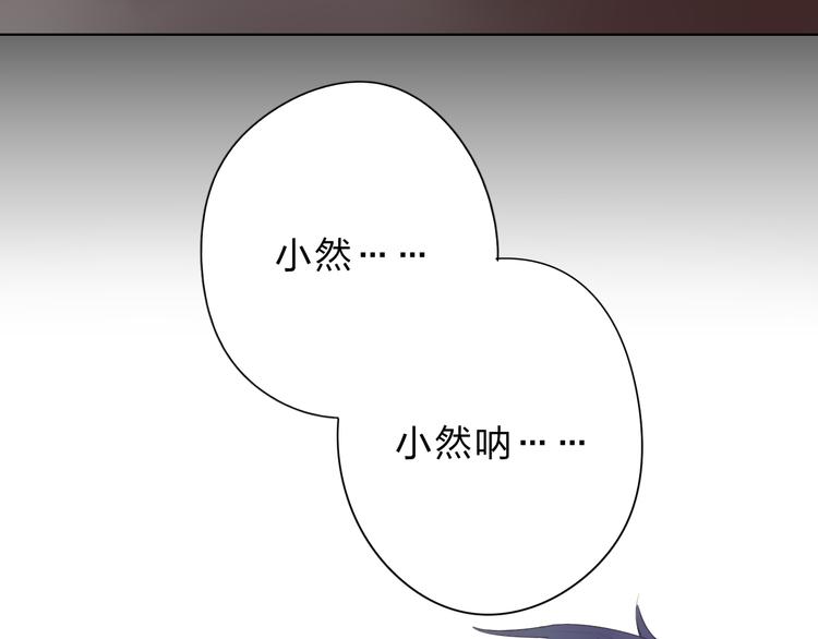 第38话 怪人6