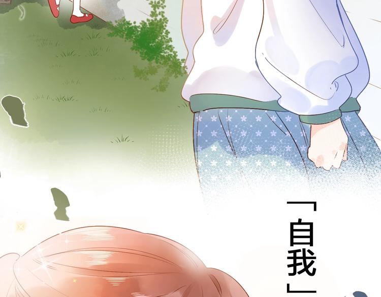 第71话 和自己的约定116