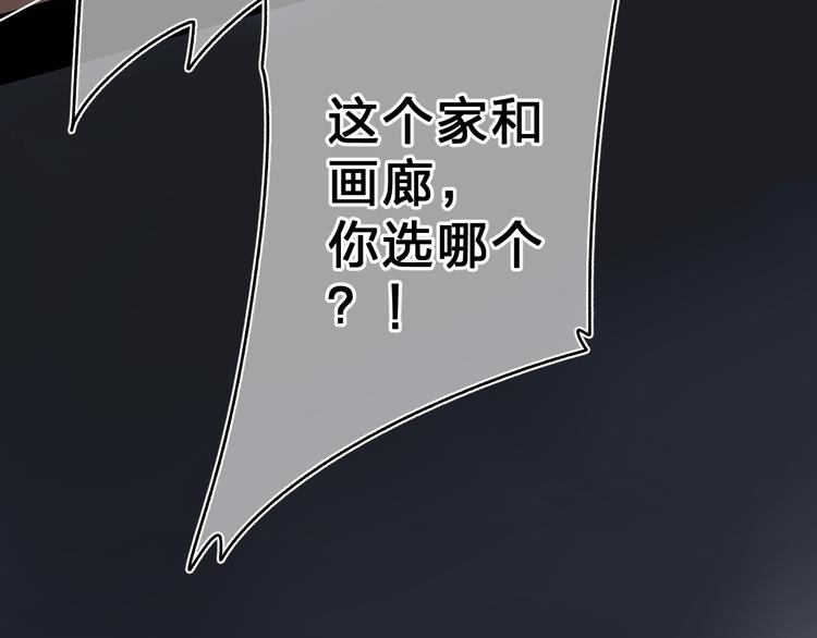 第54话 命运44