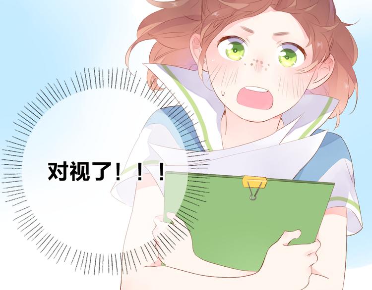第39话 礼物9