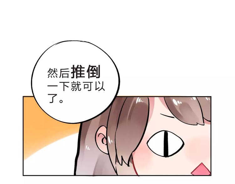 第5话 独处62