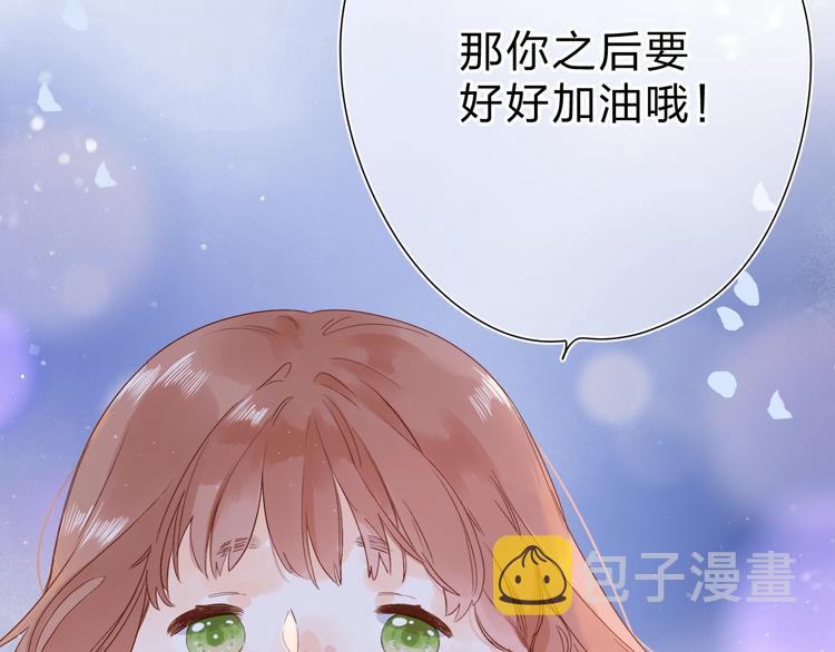 第78话 天鹅的影子7
