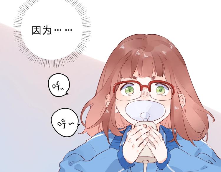 番外 体检这件小事11