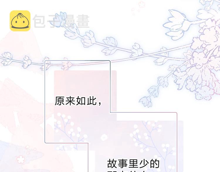 第88话 春之吻2104