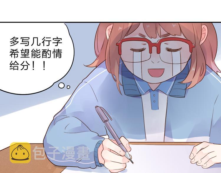 番外 关于考试的种种17
