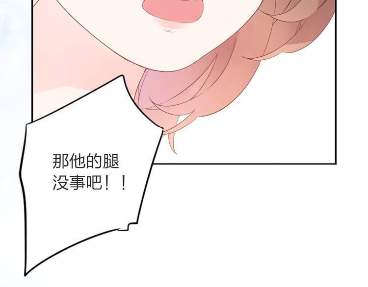 第39话 礼物59
