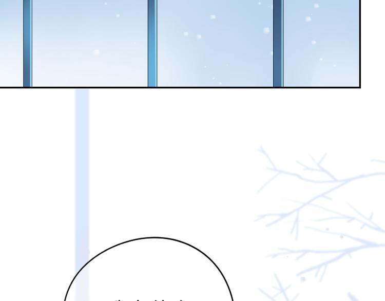 第46话 揭穿4