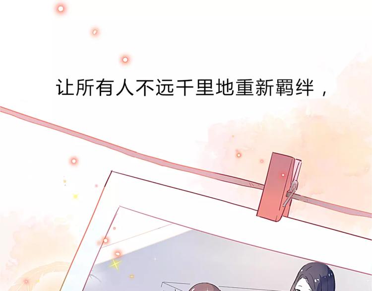 序章 青春的答案31