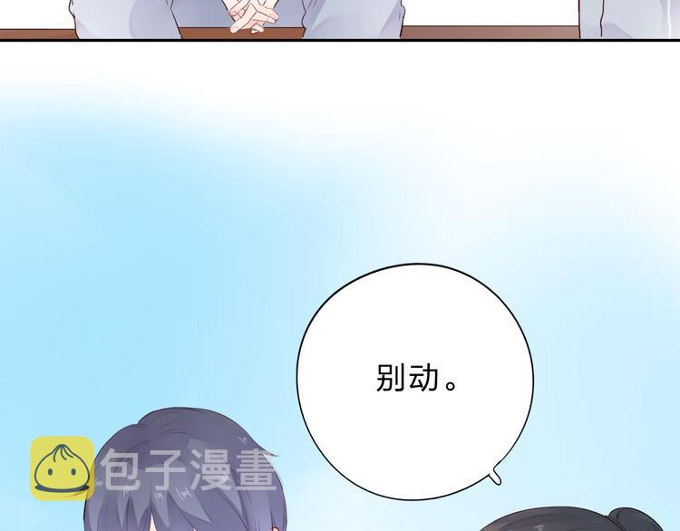 第30话 距离73