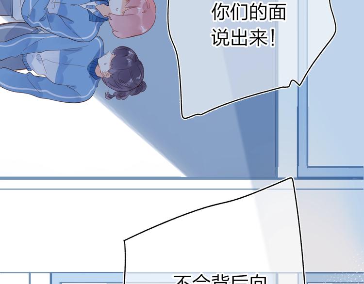 第70话 正面回应48