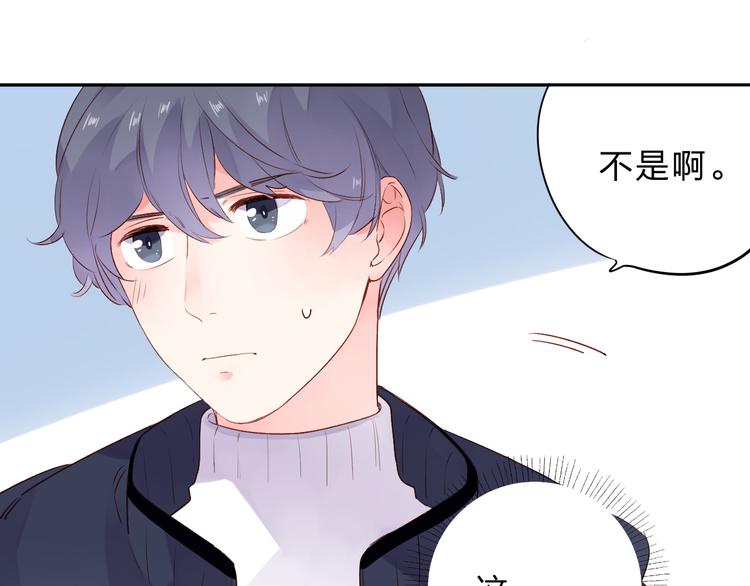 第45话 三人游92