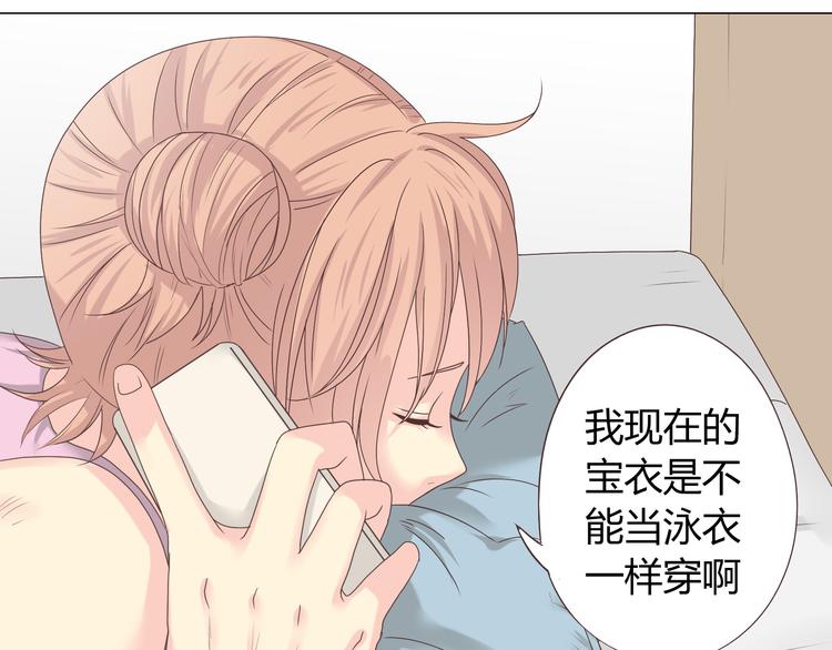 第41话 能够实现愿望的海边23