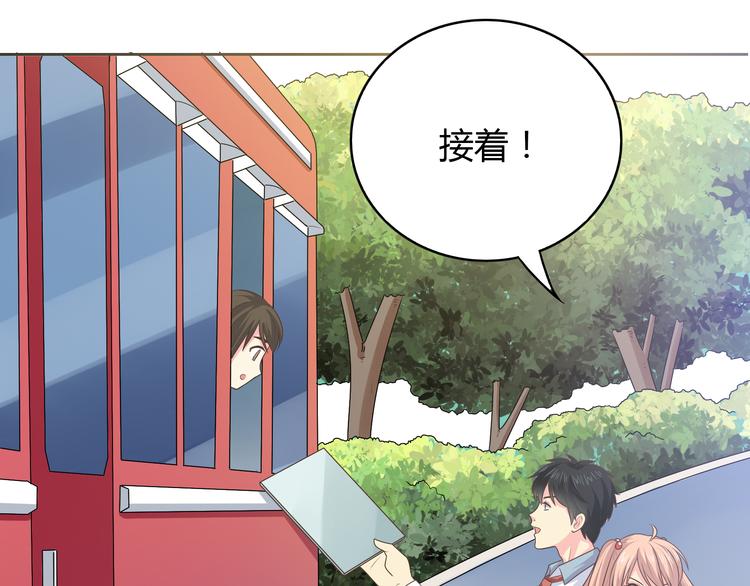 番外4 我想和她做朋友120