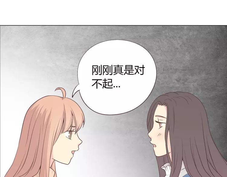 第68话 你想要永远当一个筋肉女吗？158