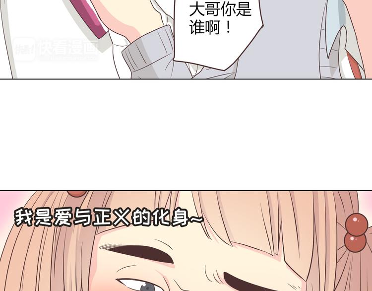 第63话 你没事就好……35