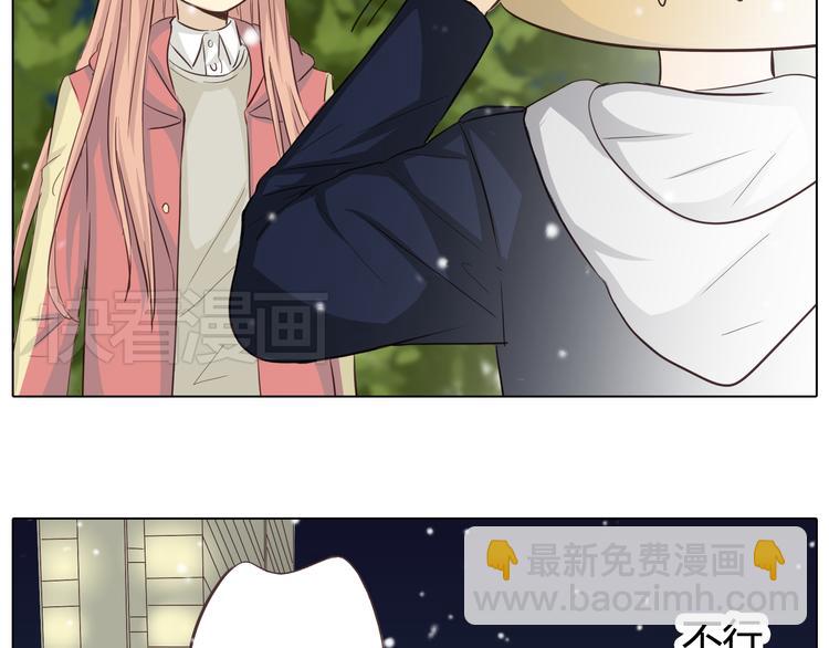 第27话 给你最美的星辰89