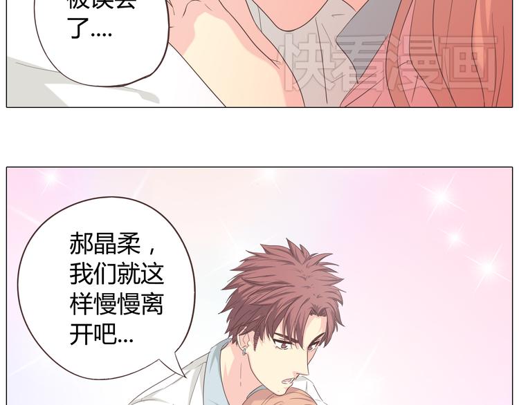 第39话 谁是你心中的男主角？65