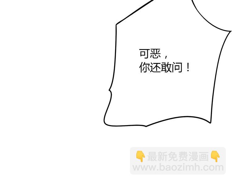 番外3 英雄救美47