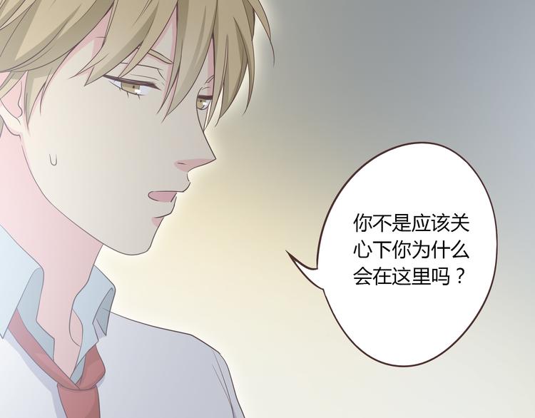 第52话 这是我们两个人的初吻……39