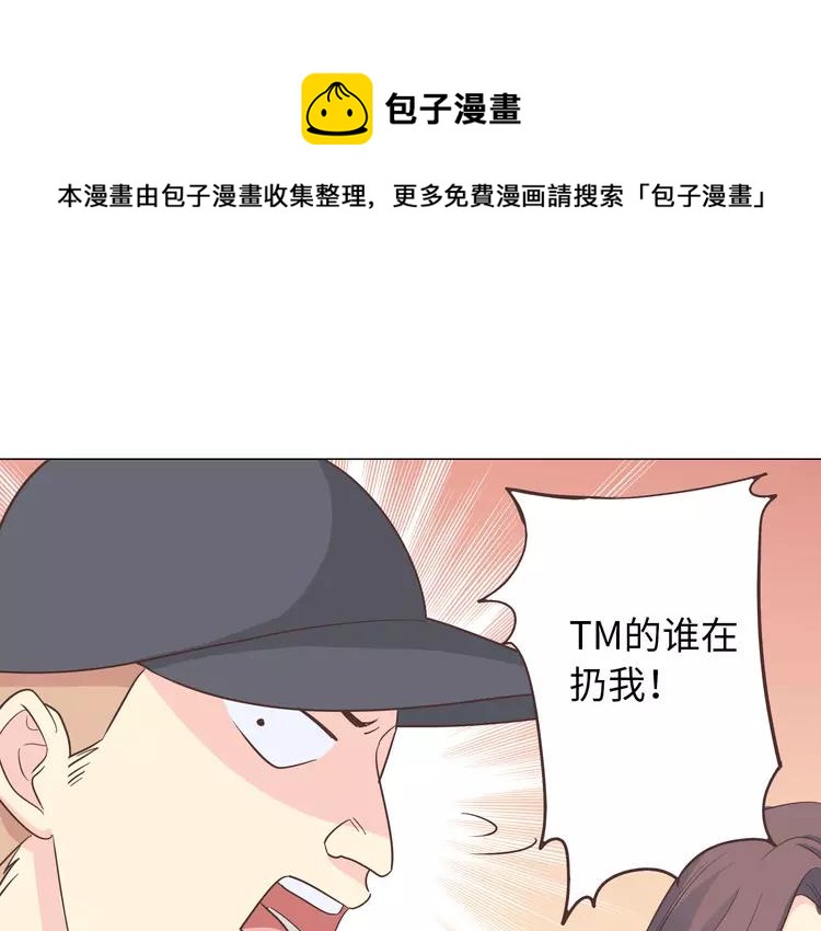 第68话 你想要永远当一个筋肉女吗？120