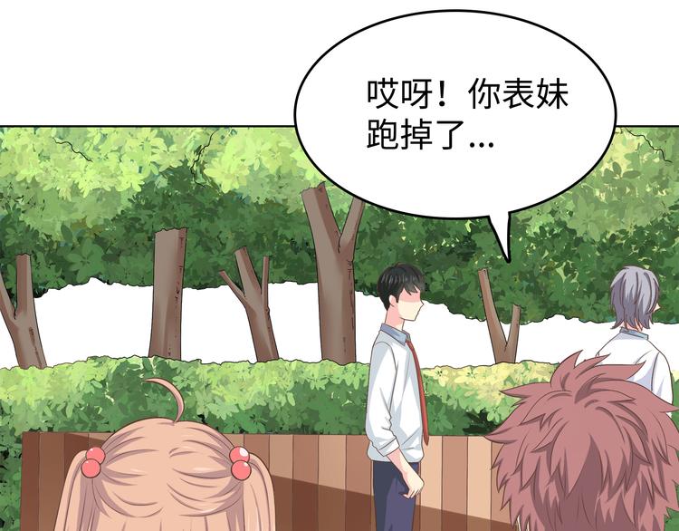 番外3 英雄救美129