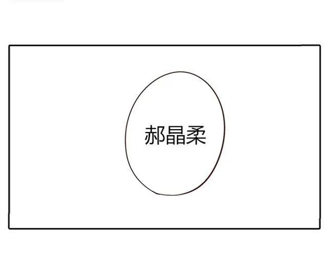 第15话 变回筋肉女被情敌拍了勒索照片29