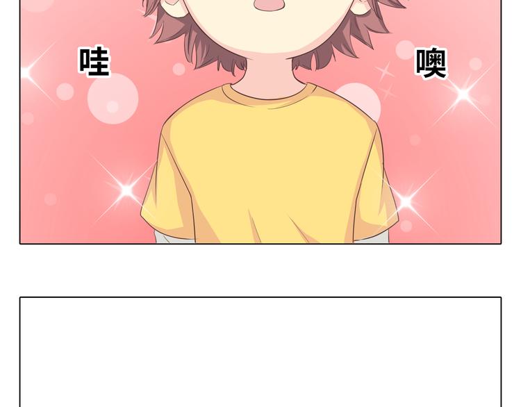 第34话 跟赤裸裸的他抱在一起！！39