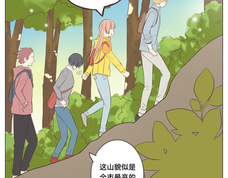 第29话穆晨的捍卫战还是植楠的逆袭？44