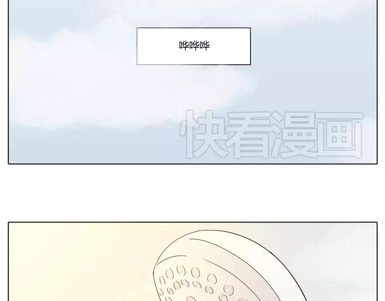 第21话 喜欢？自作多情罢了6