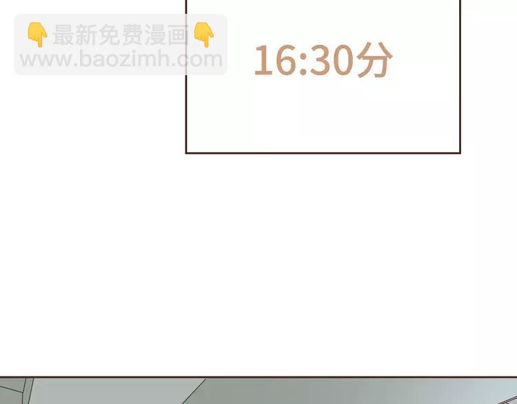 番外2 撩男神！100