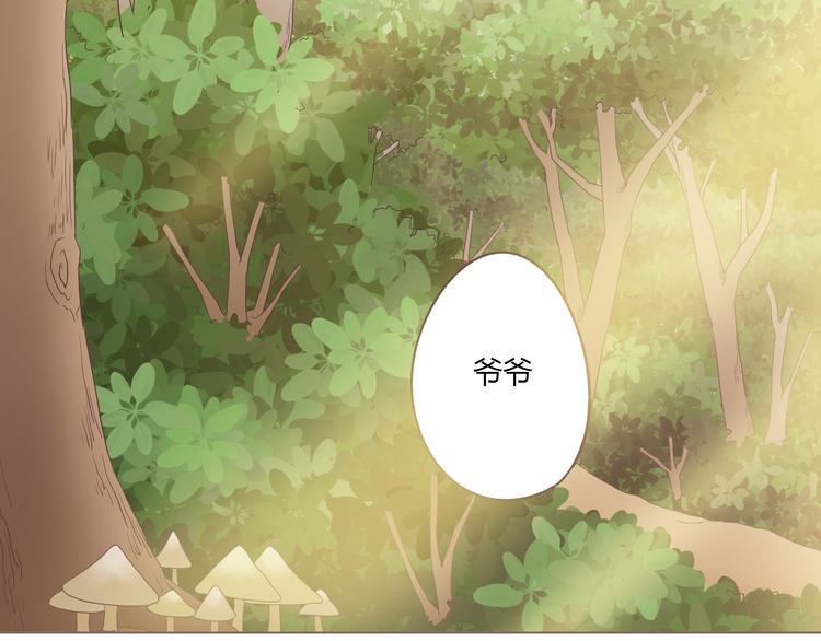 第53话 穆晨拜见柔柔的父母？38