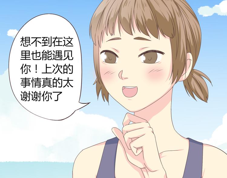 第41话 能够实现愿望的海边46